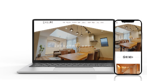 サービスブランディングサイト